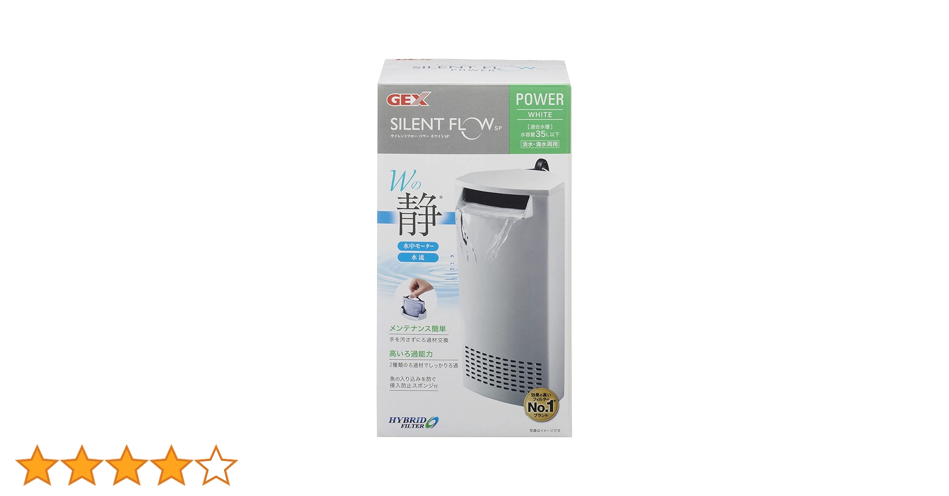 Amazon.co.jp: ジェックス GEX AQUA FILTER サイレントフロー